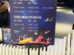 -沙沙哗啦海洋馆(华宇百花谷店)