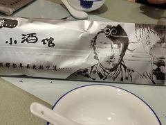 -以前的小酒馆(中山广场店)