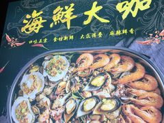 -老东镇啤酒屋海鲜加工·蒸汽海鲜·海鲜烧烤(台东店)