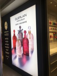 -法国娇兰精品店