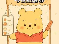 -边江铁锅炖鱼(振八街店)