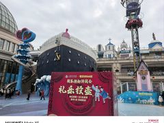 -江南环球港