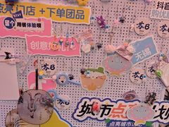 -贵木日本料理·铁板烧(新地假日广场店)