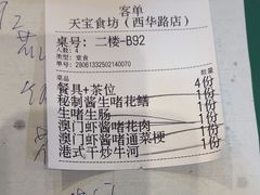 -天宝食坊·啫啫煲大排档(西华路店)