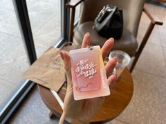 -星巴克(长沙桃子湖店)