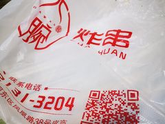 -大腕炸串(河东总店)