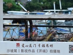 -沙坡尾艺术西区