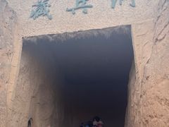 -水洞沟旅游区