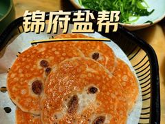 -锦府盐帮·侯宅(五棵松万达店)