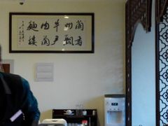 -尹兰楼西北风情餐厅(嘉定店)