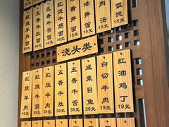 -永丰面馆(汉口路店)