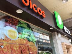 门面-德克士(文一店)
