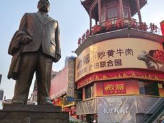 -黄兴南路步行商业街