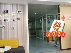 -昊昱口腔门诊部