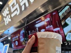 -淡马茶坊(深圳宝安壹方城店)