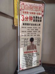 -升艾堂亚健康调理中心