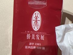 -侨美食家·粤菜(体育西路店)