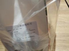 -爸爸糖吐司面包(重庆解放碑英利大融城店)