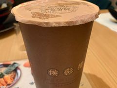 -幸福侯彩擂·奶茶