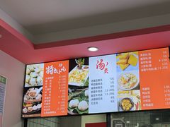 -阿狗烧麦(交通局店)