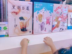-CoCo都可(香港名都店)