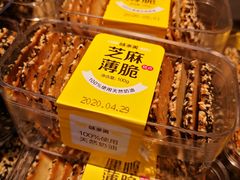 -味多美蛋糕(双安店)