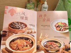 -汤城小厨•粤菜•靓汤(西直门凯德MALL店)