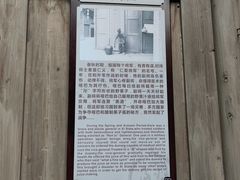 -土城古镇