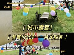 -二沙岛艺术公园