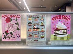 -PAOPAO Bakery&Café(港汇店)
