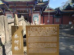-丰都鬼城名山景区