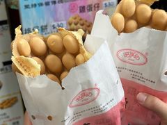 鸡蛋仔-利强记北角鸡蛋仔(弥敦道店 )