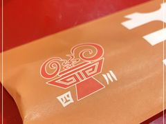 -四川简阳羊肉汤火锅(望花路西里店)