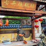 来到江门就是为了这一口新鲜脆口的烧鹅！