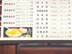 -龙抄手(春熙路总店)