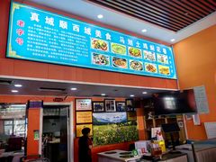 -马旭土鸡焖花卷新疆菜大盘鸡·真域顺西域美食(天马大道店)