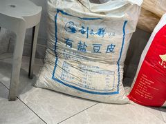 -刘文祥麻辣烫(蛇口店)