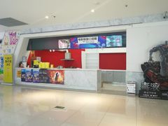 -山文星辉影城(青岛和谐广场店)