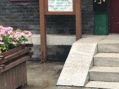 -廊坊市自然公园