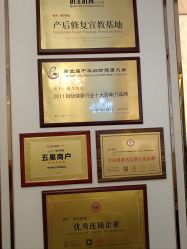 -茜尔维亚修身连锁(八佰伴店)