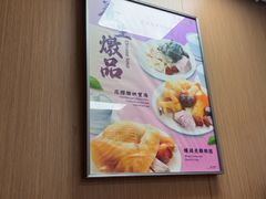 -百福麵家(新馬路店)