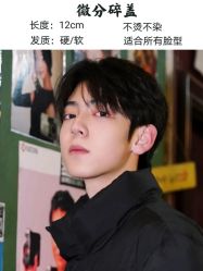 -贝勒爷专业男发