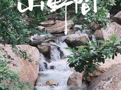 -崂山九水游览区