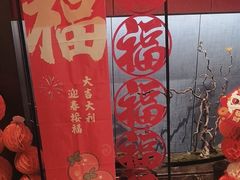 -好食上(喜盈门.范城店)