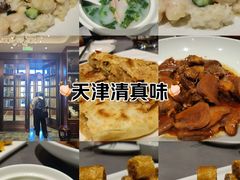 -燕春楼(海河华鼎店)