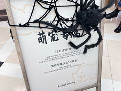 -李山山茶事(景枫店)