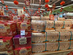 -永辉超市(大西洋银泰城店)