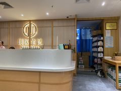 -冬日中医馆(枋湖店)