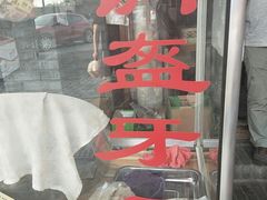 -茯茶镇