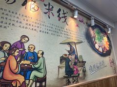 -天瑞福云南过桥米线(十里河店)